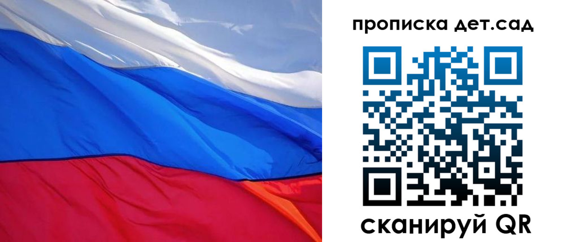 прописка ребенка в Ясногорске