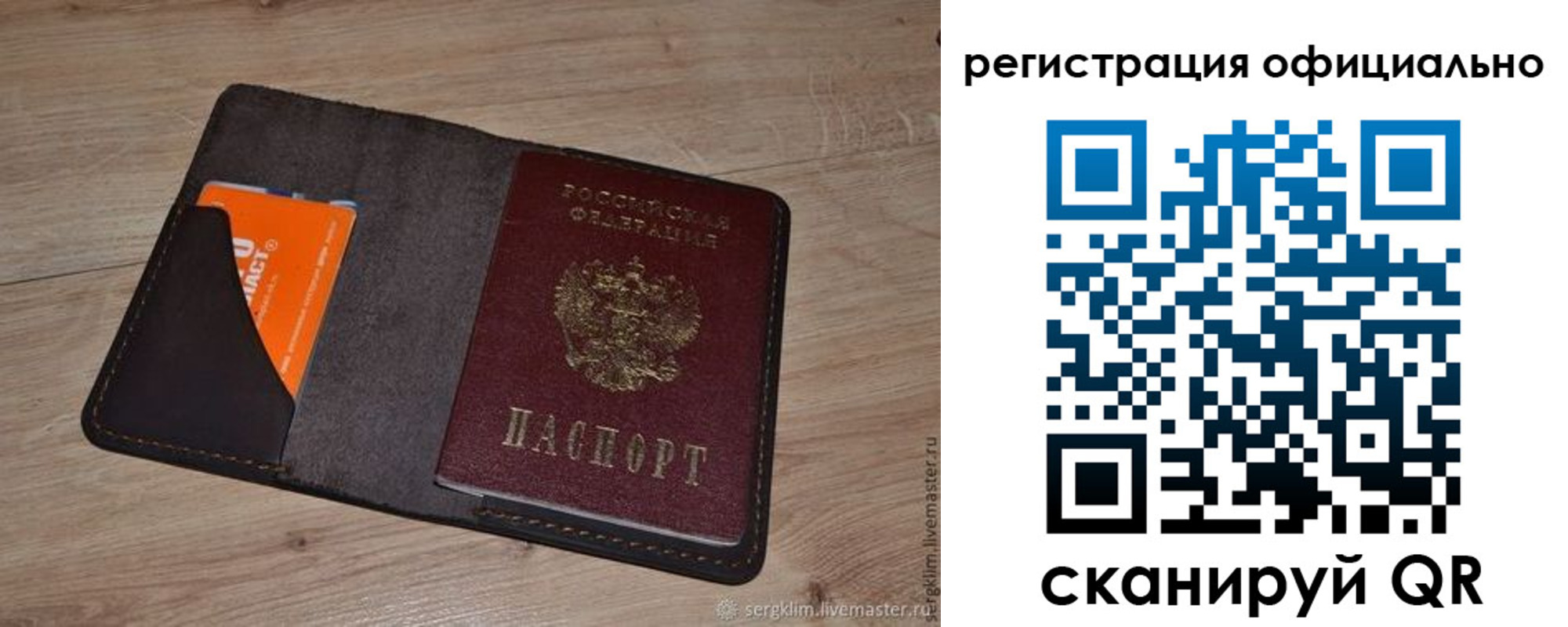временная регистрация для школы в Ясногорске