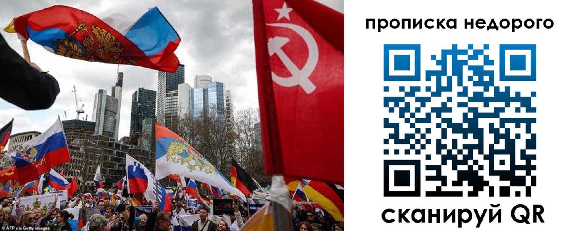 временная регистрация надежно в Ясногорске
